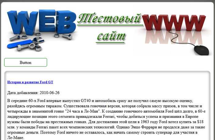 Как получить данные из php в js