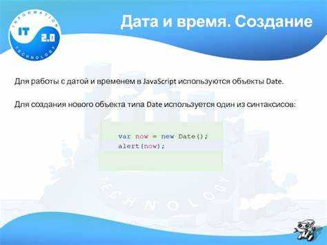 Как работать с временными зонами при получении даты