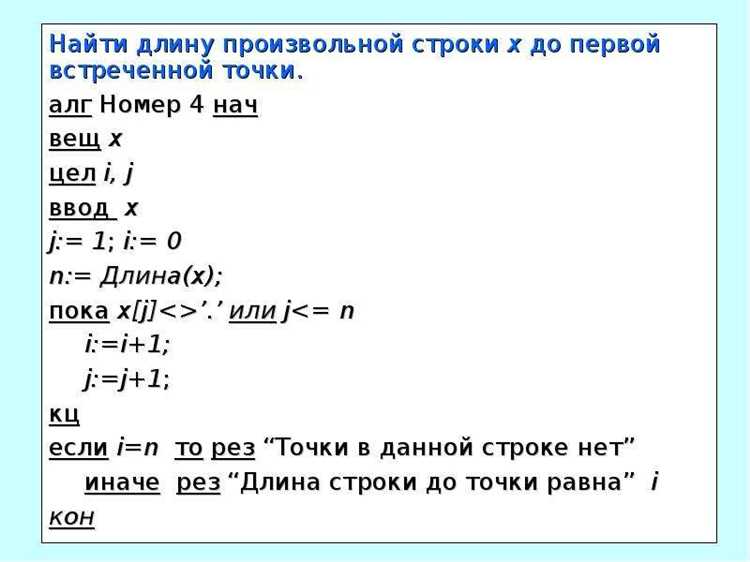 Применение функции mb_strlen() для работы с многобайтовыми строками