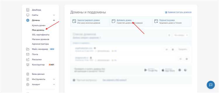 Регистрация домена для сайта с PHP через популярные регистраторы
