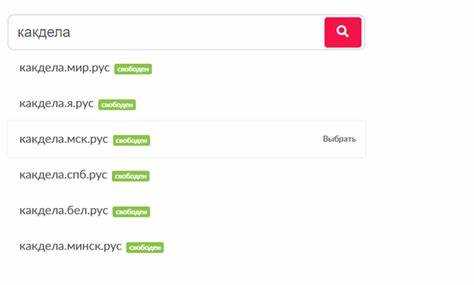 Как настроить DNS записи для домена под PHP-сайт