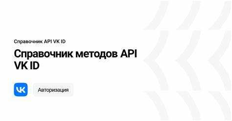 Формирование запроса с указанием user_ids и нужных полей