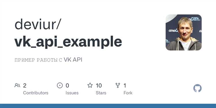 Обработка JSON-ответа VK API и извлечение имени