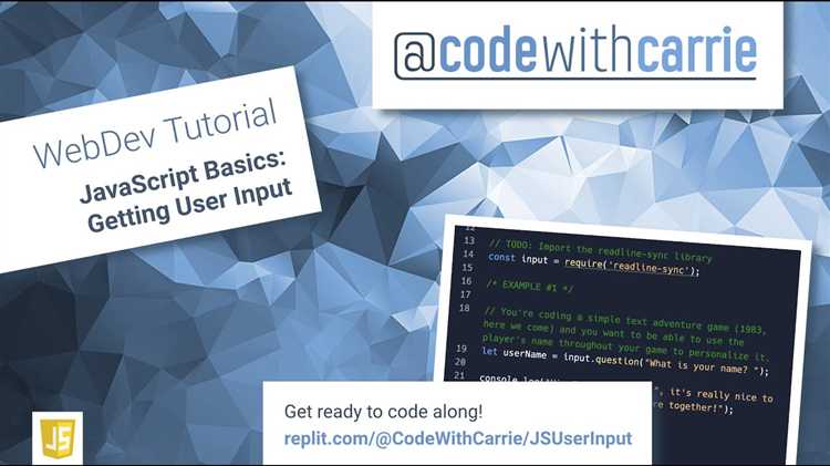 Как получить input в javascript