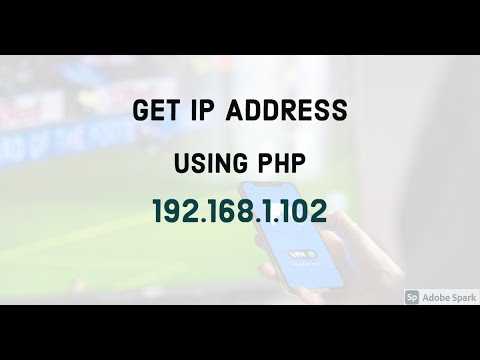 Определение реального IP, если используется прокси-сервер