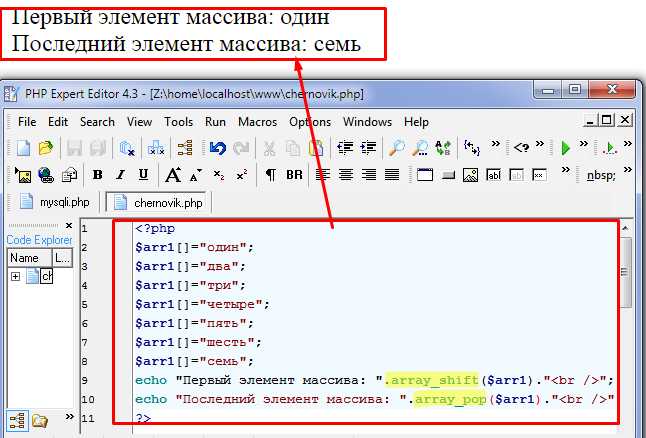 Как получить первый элемент массива php Как получить первый элемент массива php
