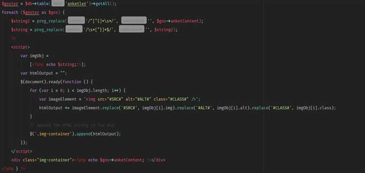 Простой способ через id элемента