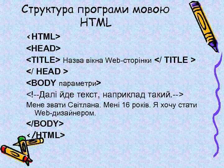 Как получить title страницы php