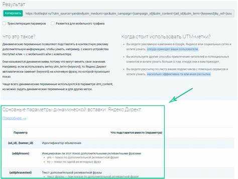 Как получить utm метки php Как получить utm метки php