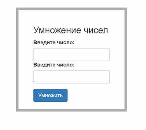 Как получить значение input в форме с помощью FormData