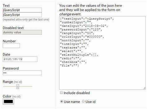 Получение значения нескольких input с одинаковым name