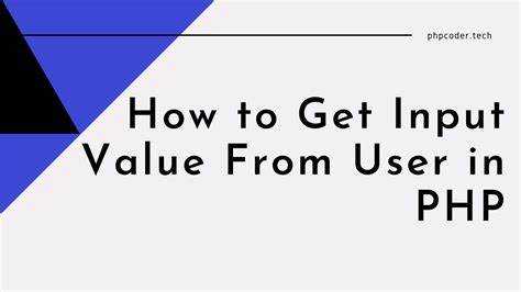 Как получить value input php