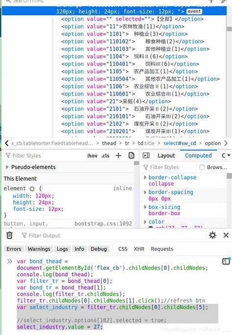 Доступ к элементу select через JavaScript
