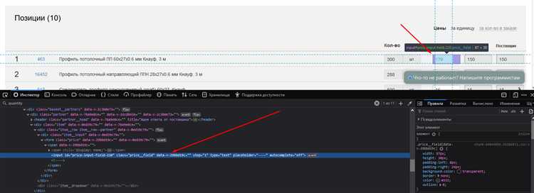 Как получить значение input php