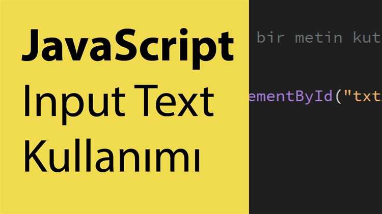 Работа с input элементами внутри форм