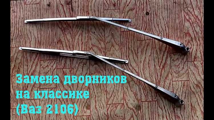 Как определить, что щетки стеклоочистителя нуждаются в замене