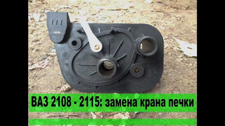 Установка нового краника и подключение патрубков