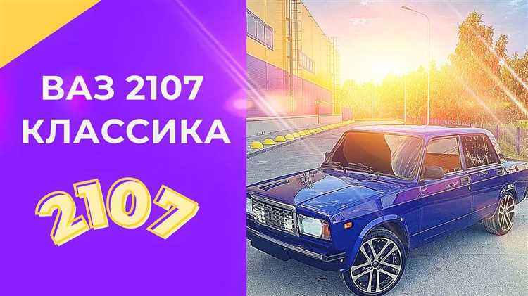 Подготовка инструментов и материалов для замены повторителя поворота