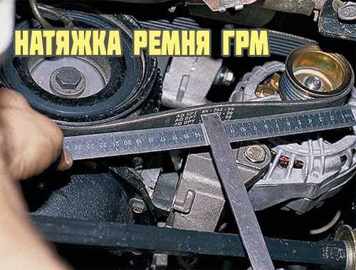 Выбор нового ремня ГРМ для ВАЗ 2112