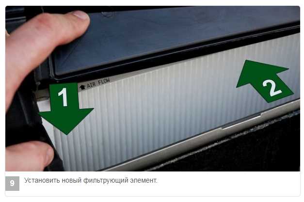 Что проверить перед установкой нового фильтра