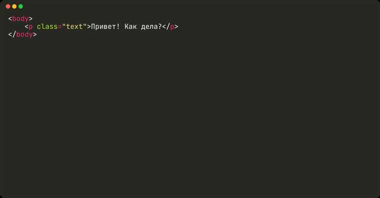 Изменение цвета текста через CSS классы с помощью JavaScript