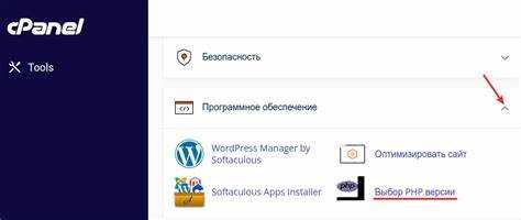 Как проверить, поддерживает ли сайт новую версию PHP