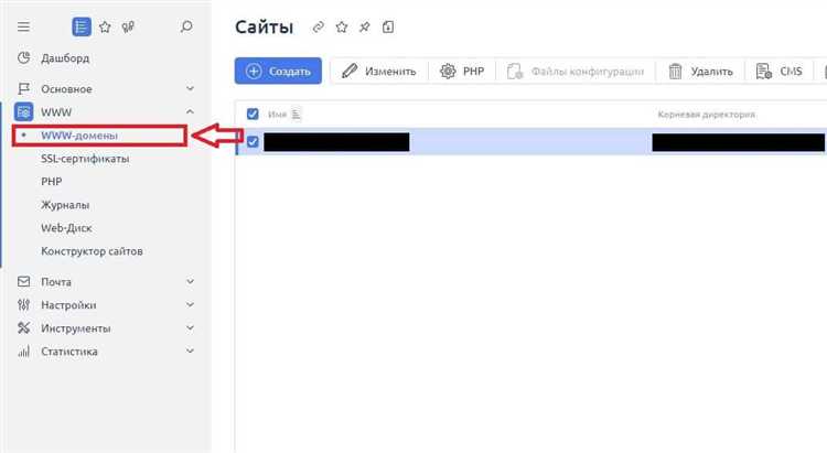 Пошаговая инструкция смены версии PHP через панель управления