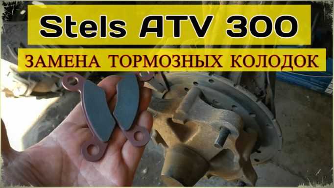 Как правильно поднять и зафиксировать автомобиль для замены колодок