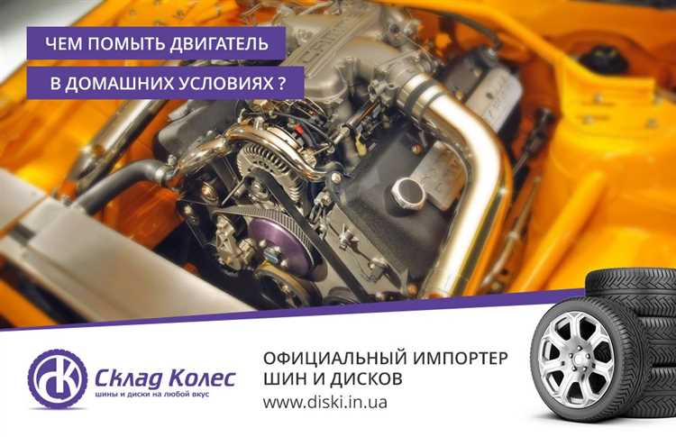 Что делать после мойки двигателя ВАЗ: просушка, запуск и проверка