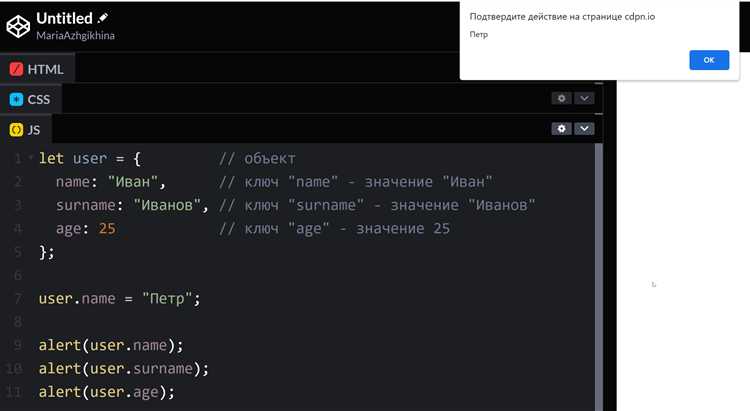 2. Понимание async/await