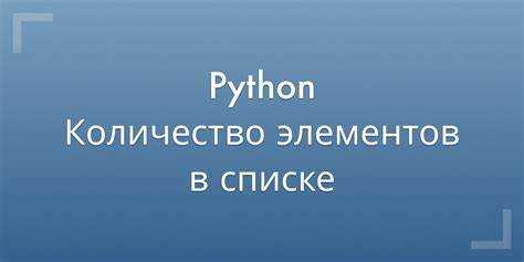 Как использовать функцию count() для одномерных массивов