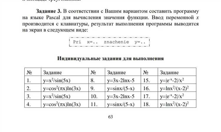 Обработка ошибок при неверном формате ответа