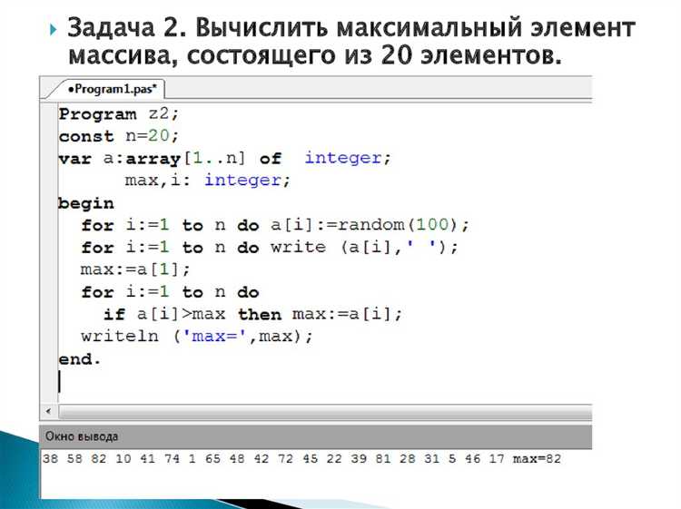 Оптимизация подсчета суммы массива для больших объемов данных