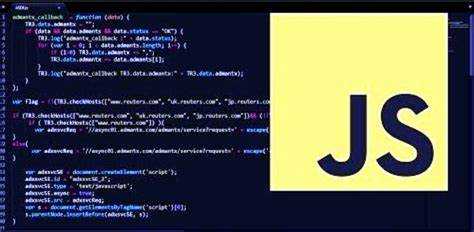 Как просматривать содержимое внешних JS-файлов