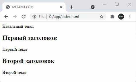 Как посмотреть javascript код страницы
