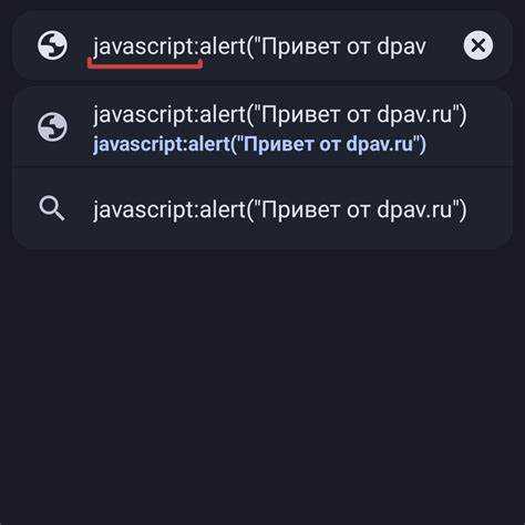 Как посмотреть код javascript в браузере