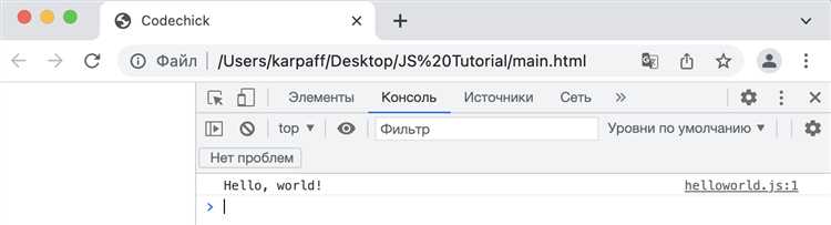 Как просмотреть содержимое внешних JS-файлов