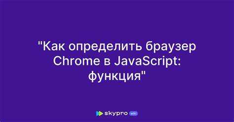 Как использовать вкладку 