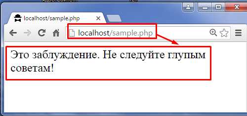 Настройка сервера для обработки PHP файлов
