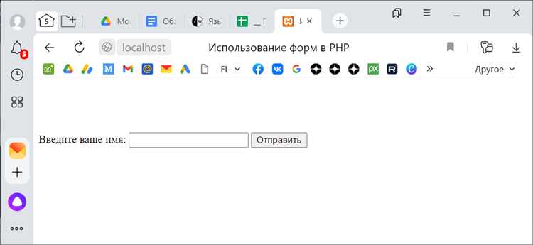 Отладка ошибок в PHP через браузер