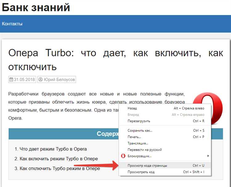 Почему PHP код не отображается в браузере?