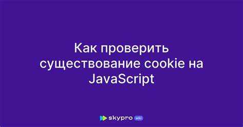 Как обработать ошибки при выполнении запроса