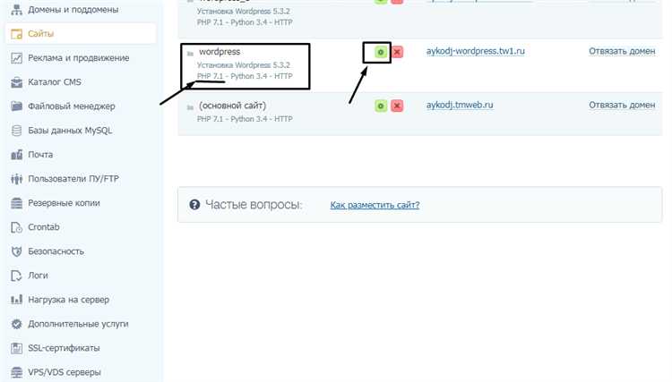 Анализ модулей с помощью скрипта PHP и функции get_loaded_extensions()