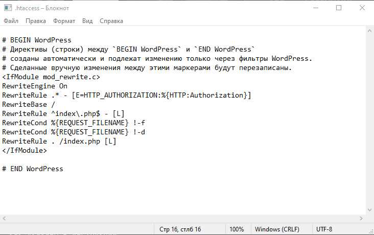Проверка версии PHP через файл composer.json