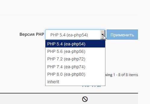 Определение версии PHP на WordPress-сайте