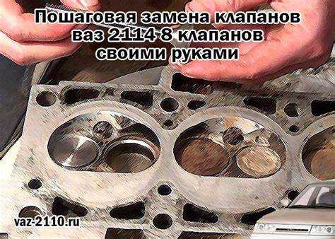Как поставить гидрокомпенсаторы на ваз 2114 8 клапанов