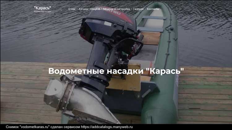 Подготовка лодки к установке автомобильного двигателя