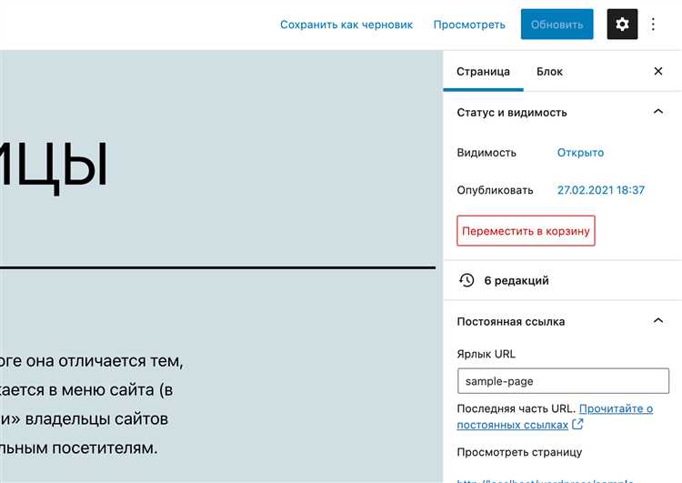 Как поставить пароль на сайт php