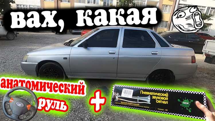 Необходимые инструменты и запчасти для замены рулевого колеса