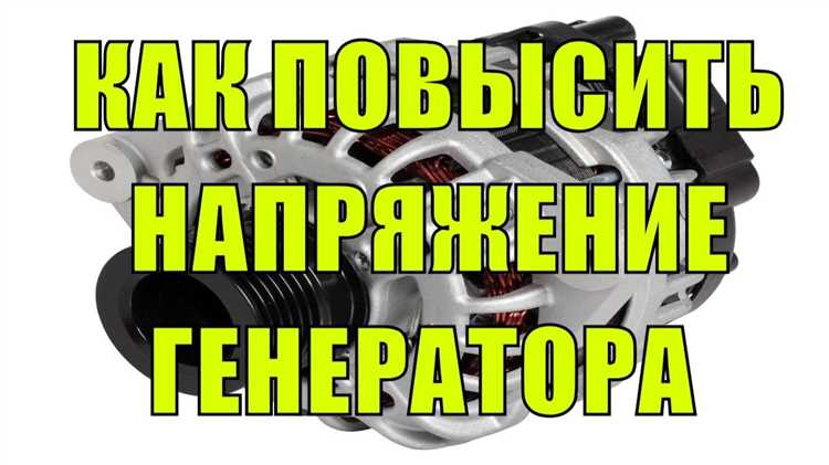 Проверка работоспособности нового генератора